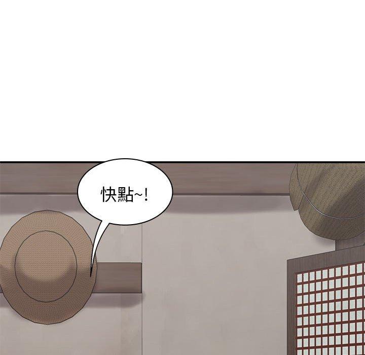 41P - 我体内的那个祂/我体内的神君