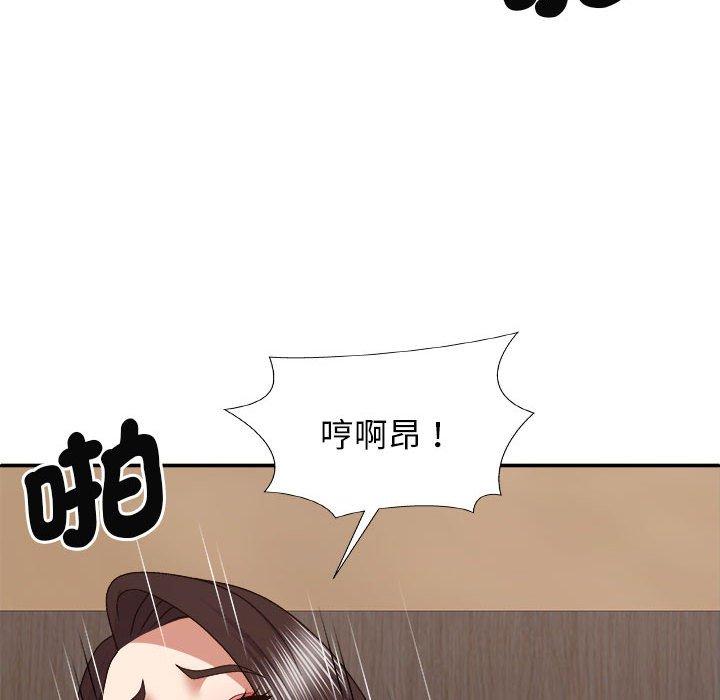 52P - 我体内的那个祂/我体内的神君