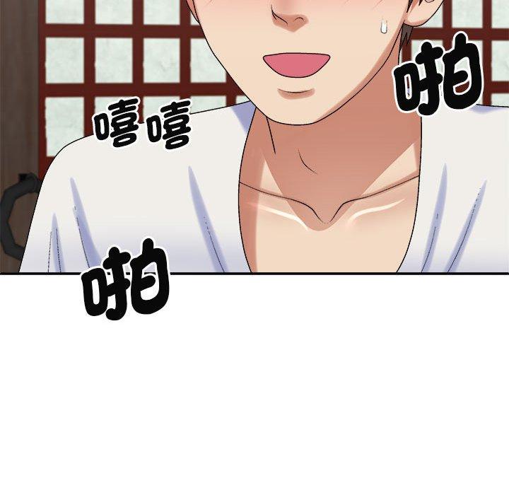 76P - 我体内的那个祂/我体内的神君