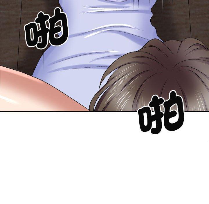 90P - 我体内的那个祂/我体内的神君
