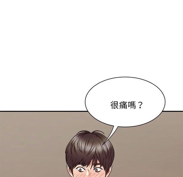 104P - 我体内的那个祂/我体内的神君