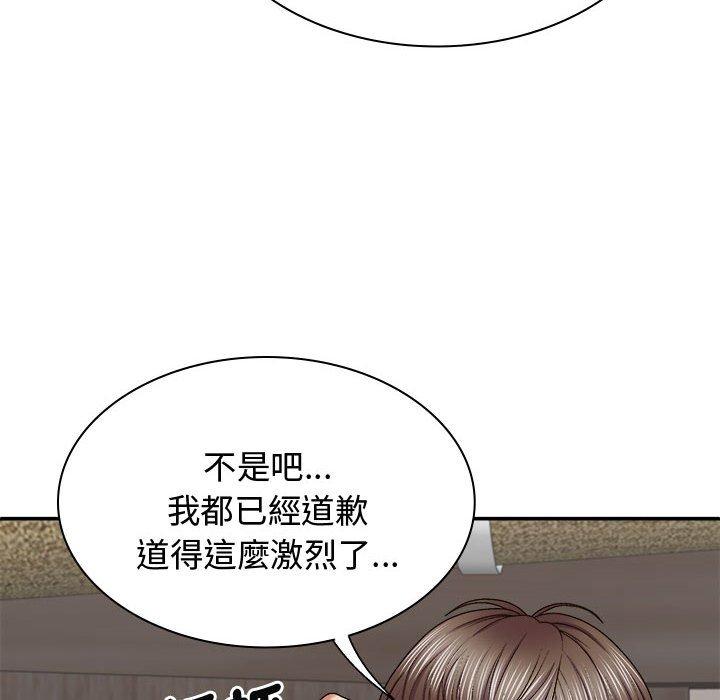 10P - 我体内的那个祂/我体内的神君