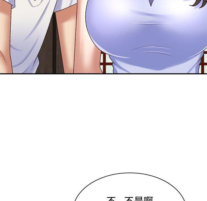 139P - 我体内的那个祂/我体内的神君