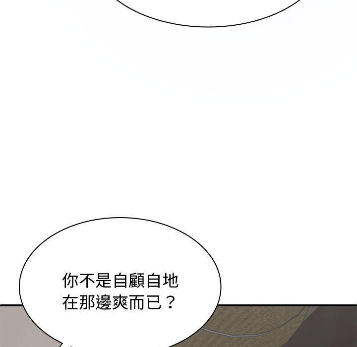 17P - 我体内的那个祂/我体内的神君