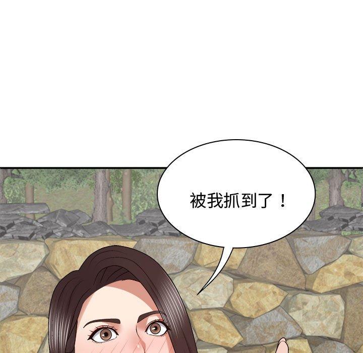 22P - 我体内的那个祂/我体内的神君