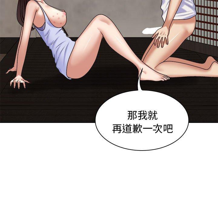 30P - 我体内的那个祂/我体内的神君