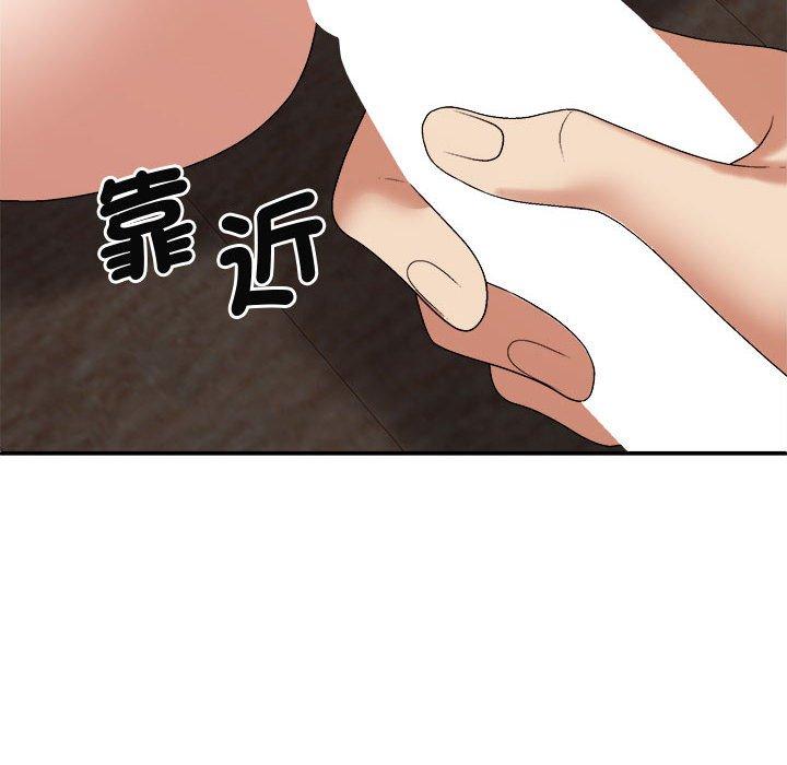 35P - 我体内的那个祂/我体内的神君