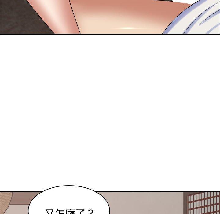 38P - 我体内的那个祂/我体内的神君