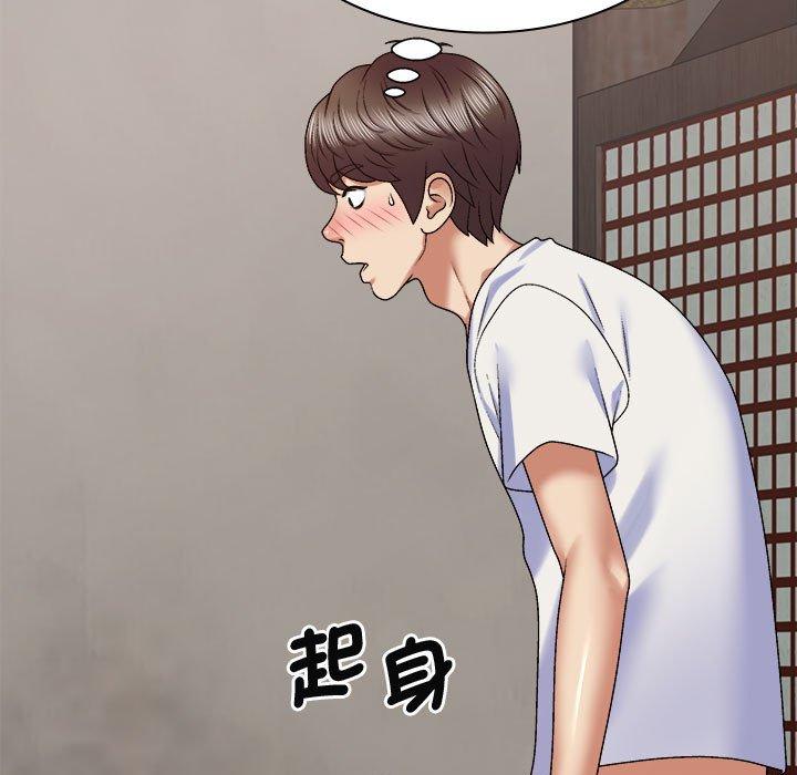 48P - 我体内的那个祂/我体内的神君