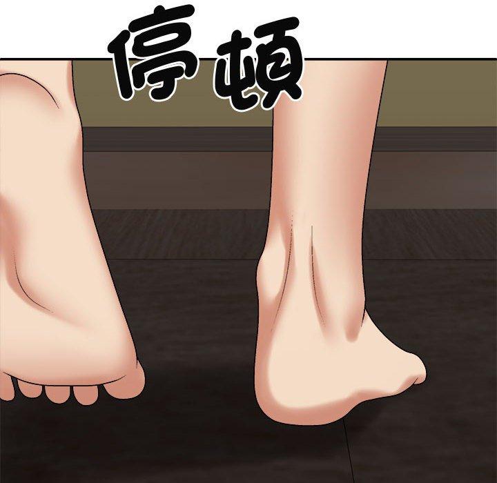 53P - 我体内的那个祂/我体内的神君