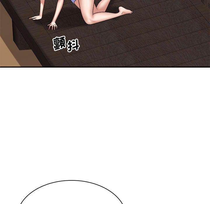 5P - 我体内的那个祂/我体内的神君