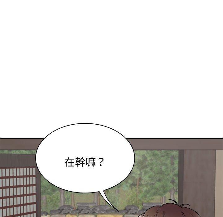 61P - 我体内的那个祂/我体内的神君