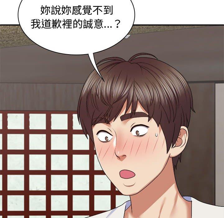 6P - 我体内的那个祂/我体内的神君