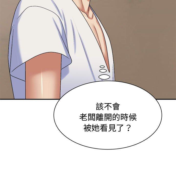 67P - 我体内的那个祂/我体内的神君