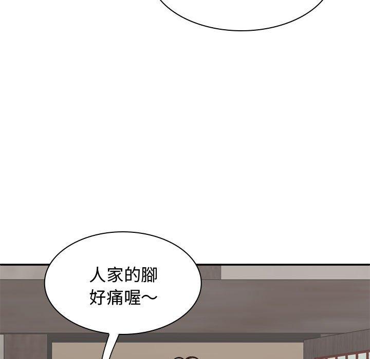 70P - 我体内的那个祂/我体内的神君