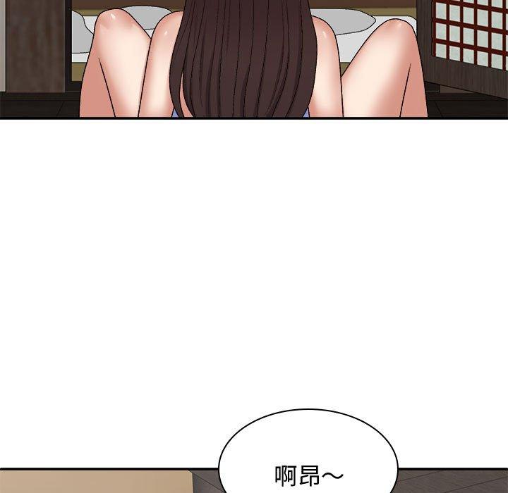 72P - 我体内的那个祂/我体内的神君