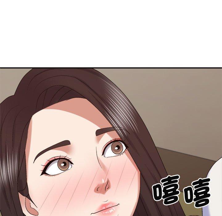 84P - 我体内的那个祂/我体内的神君