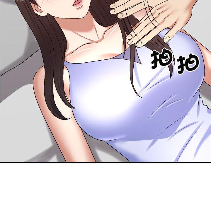 91P - 我体内的那个祂/我体内的神君