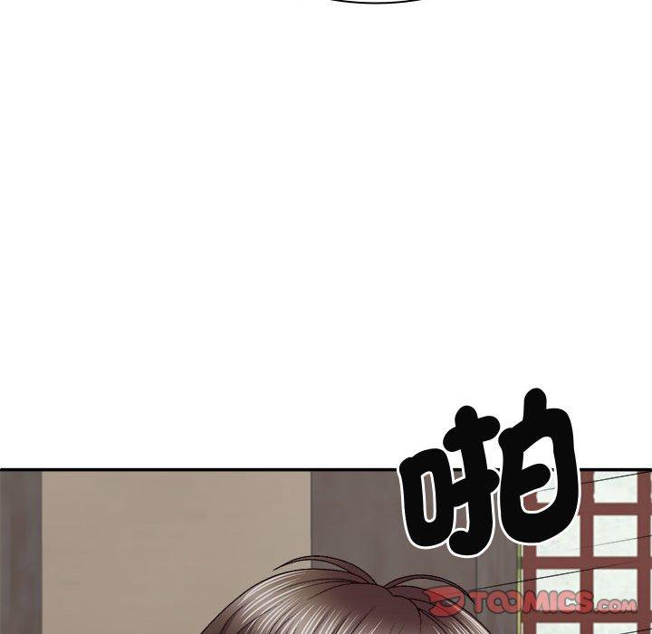 105P - 我体内的那个祂/我体内的神君
