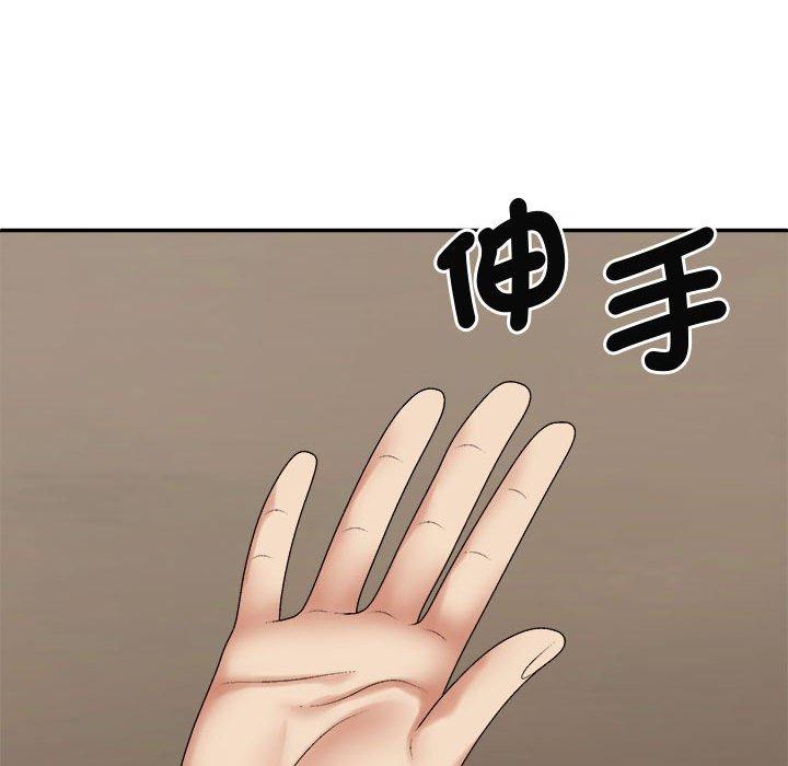 112P - 我体内的那个祂/我体内的神君