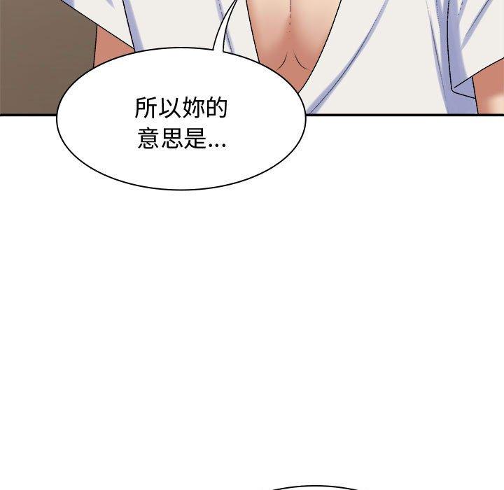 11P - 我体内的那个祂/我体内的神君