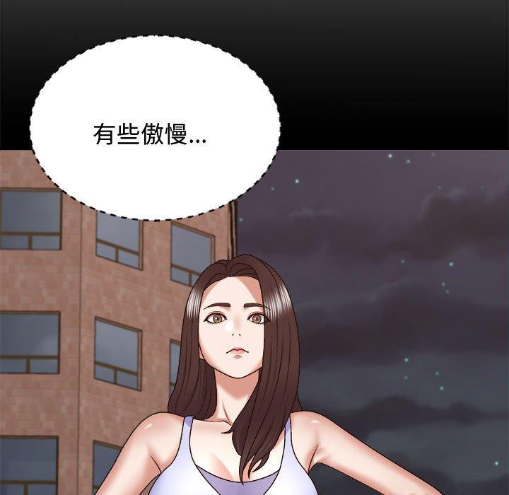 19P - 我体内的那个祂/我体内的神君