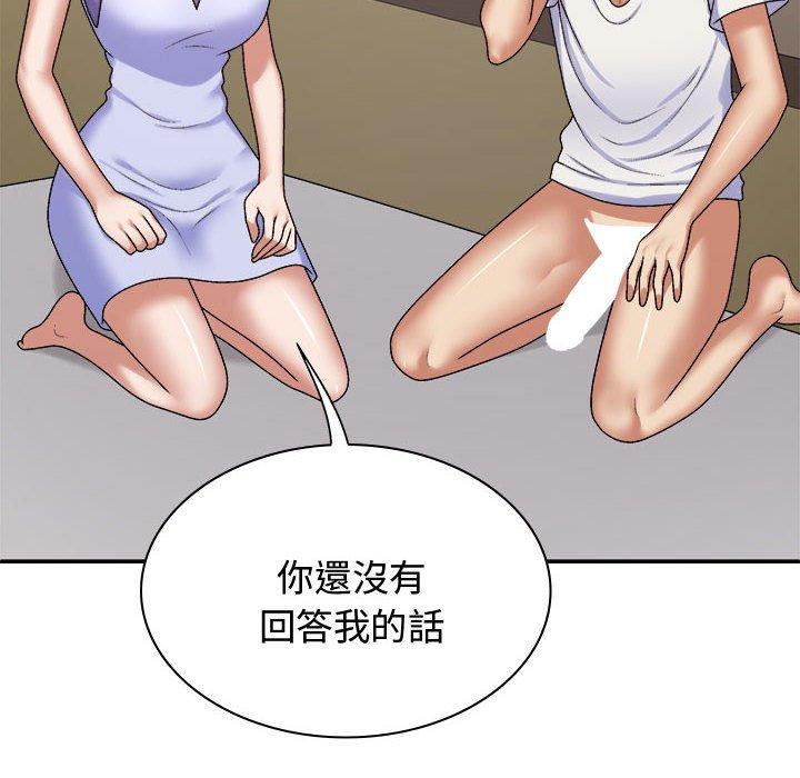 24P - 我体内的那个祂/我体内的神君