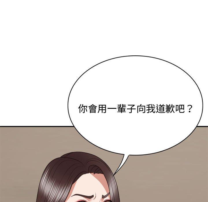 25P - 我体内的那个祂/我体内的神君