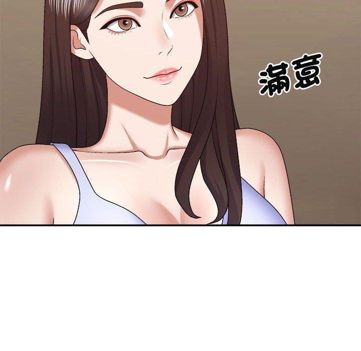 30P - 我体内的那个祂/我体内的神君
