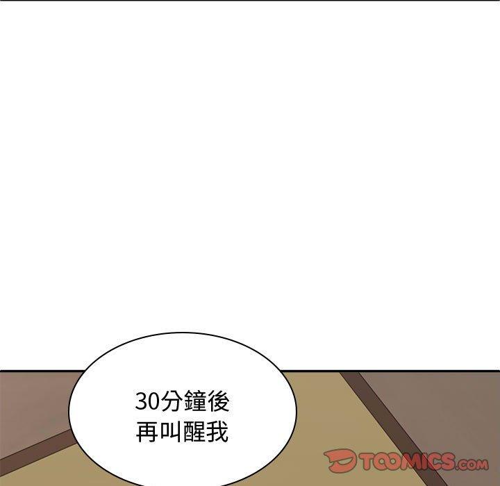 33P - 我体内的那个祂/我体内的神君