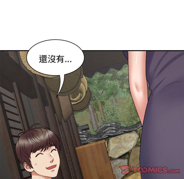 51P - 我体内的那个祂/我体内的神君