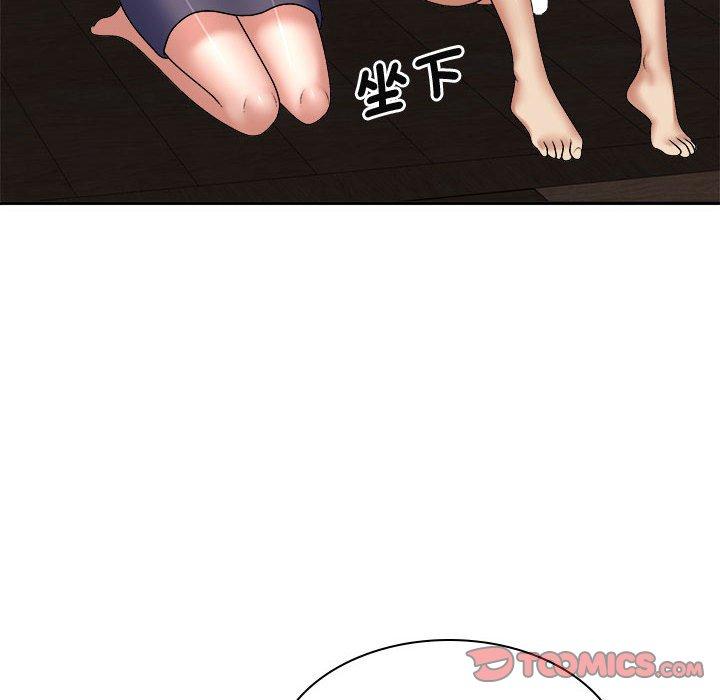 57P - 我体内的那个祂/我体内的神君