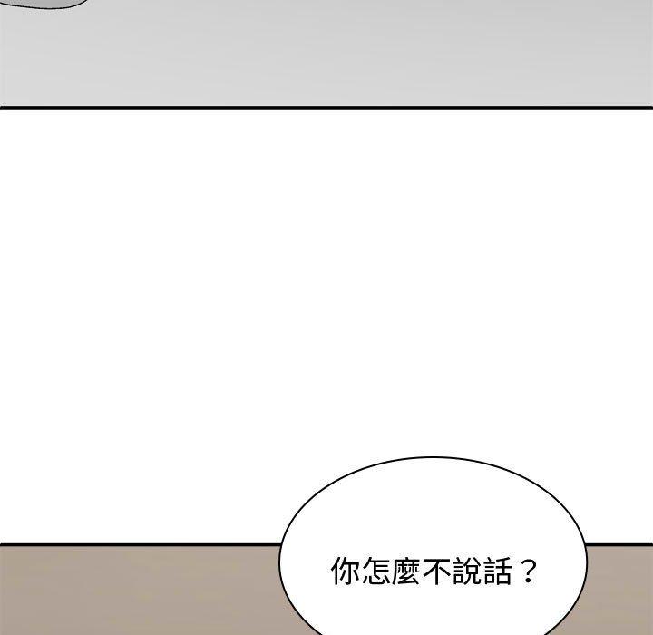 5P - 我体内的那个祂/我体内的神君
