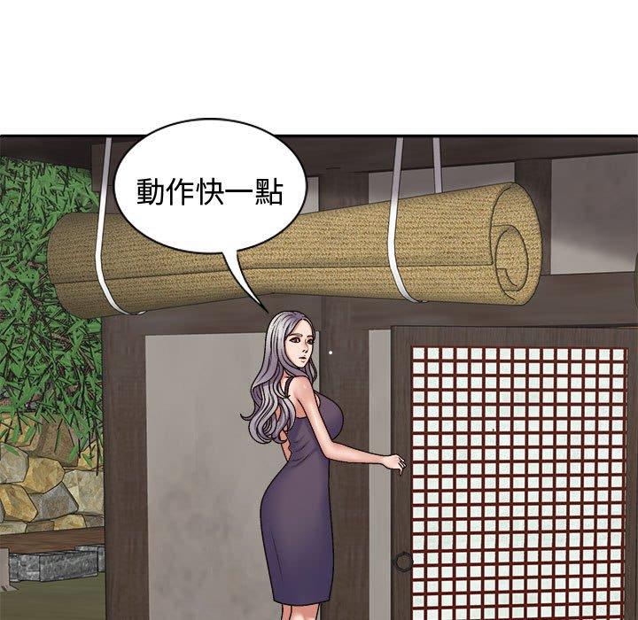 78P - 我体内的那个祂/我体内的神君