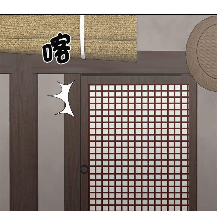 83P - 我体内的那个祂/我体内的神君