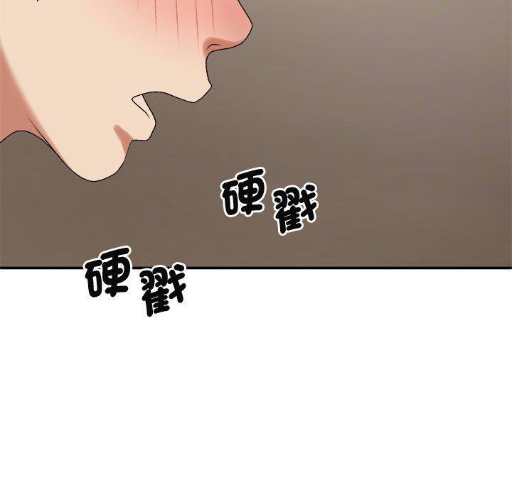 100P - 我体内的那个祂/我体内的神君