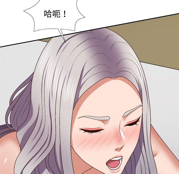 103P - 我体内的那个祂/我体内的神君
