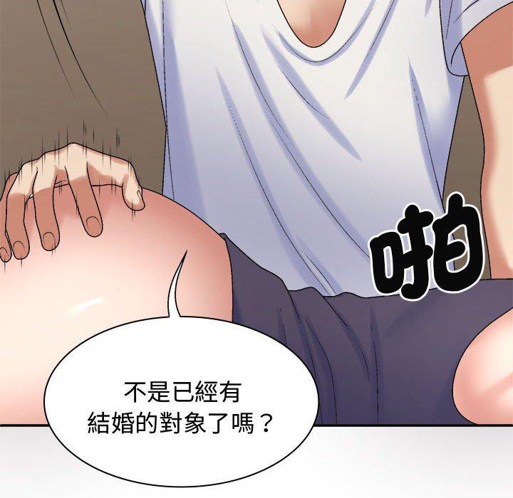 10P - 我体内的那个祂/我体内的神君