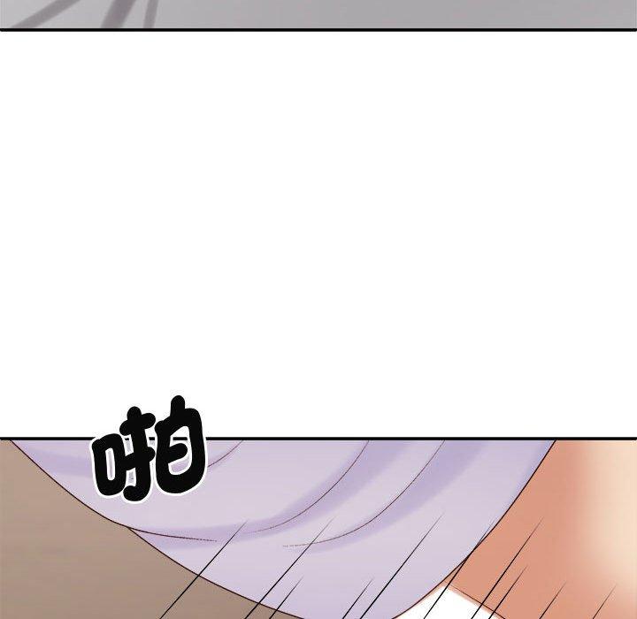 115P - 我体内的那个祂/我体内的神君