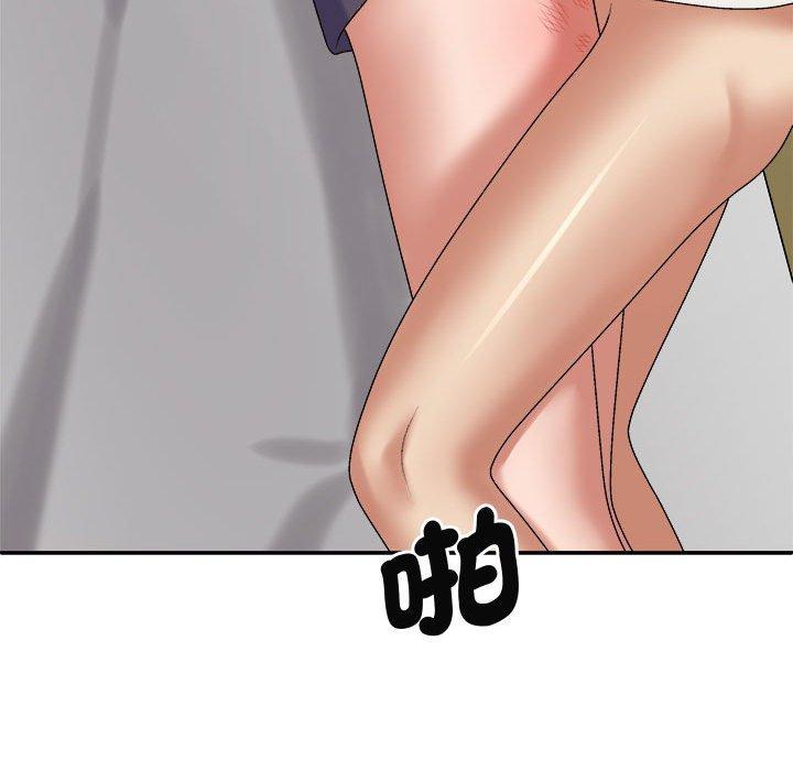 119P - 我体内的那个祂/我体内的神君