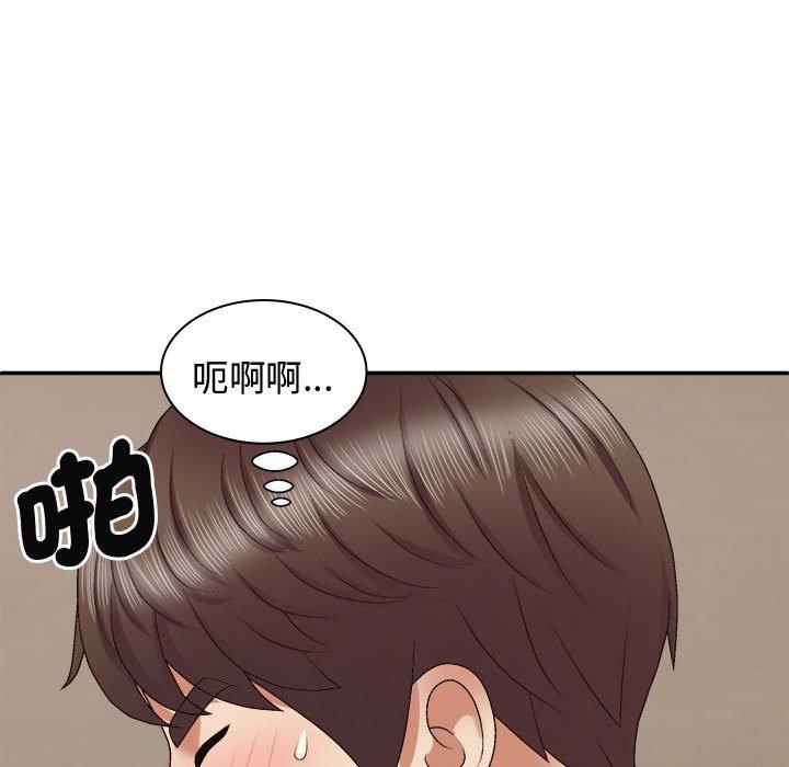 120P - 我体内的那个祂/我体内的神君