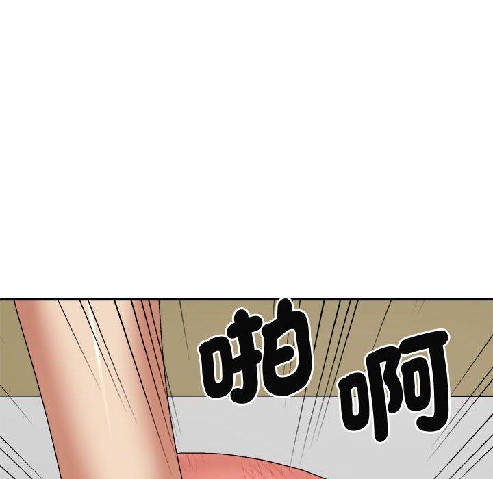 137P - 我体内的那个祂/我体内的神君