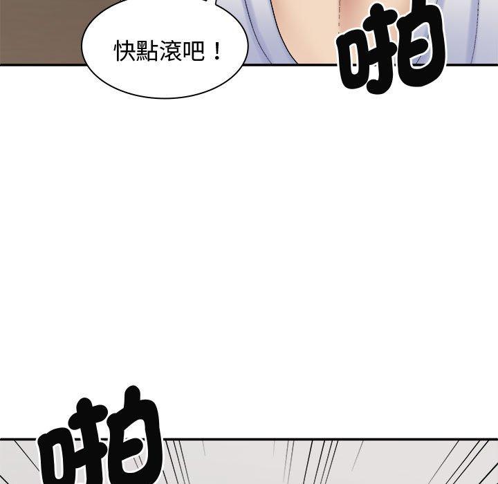 17P - 我体内的那个祂/我体内的神君