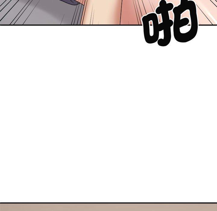 19P - 我体内的那个祂/我体内的神君