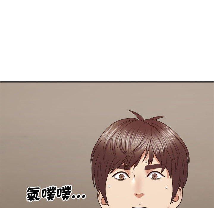 22P - 我体内的那个祂/我体内的神君
