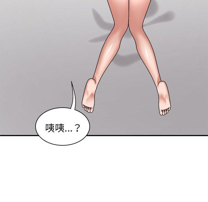 28P - 我体内的那个祂/我体内的神君