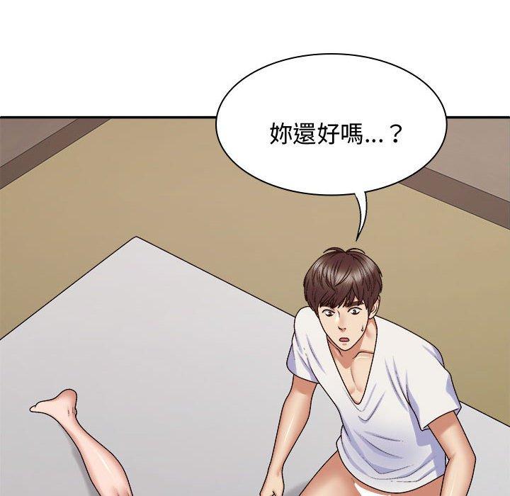 31P - 我体内的那个祂/我体内的神君