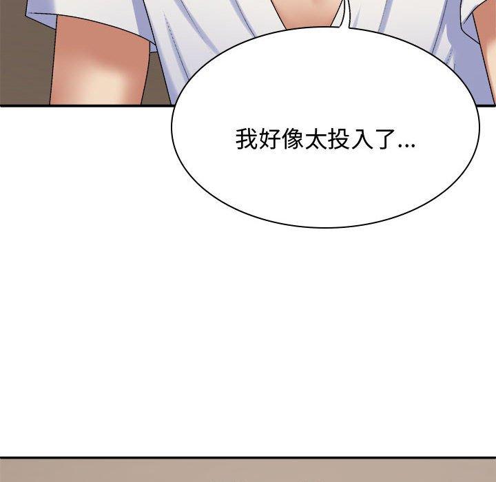 35P - 我体内的那个祂/我体内的神君