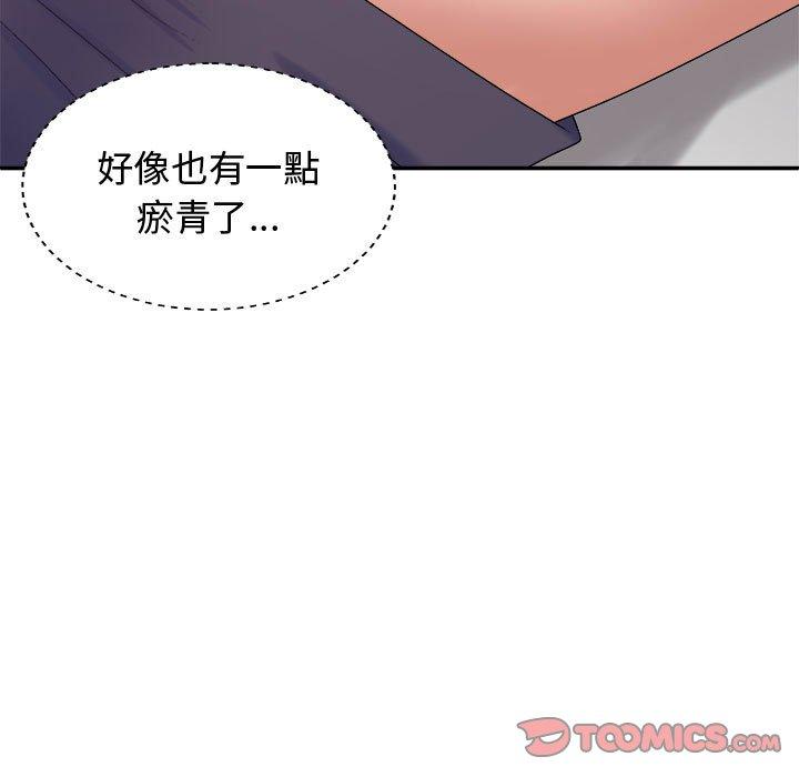39P - 我体内的那个祂/我体内的神君