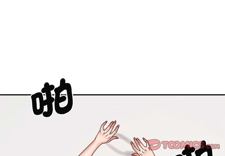 3P - 我体内的那个祂/我体内的神君